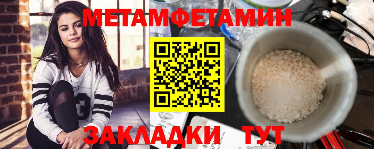 Амфетамин 98% Чистополь