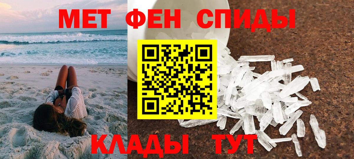АМФЕТАМИН  Вход с VPN  Чистополь  Amphetamine  Amphetamine Розовый 