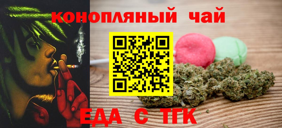 Купить  Cocaine  Каннабис  АМФ   НБОМе  Чистополь  Вход с VPN  Гашиш  МЕФ кристаллы 