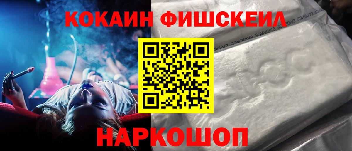 COCAIN 97% Чистополь