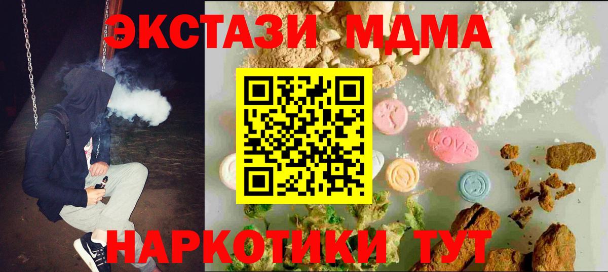 Чистополь  Экстази  Вход с VPN  ЭКСТАЗИ Дубай 
