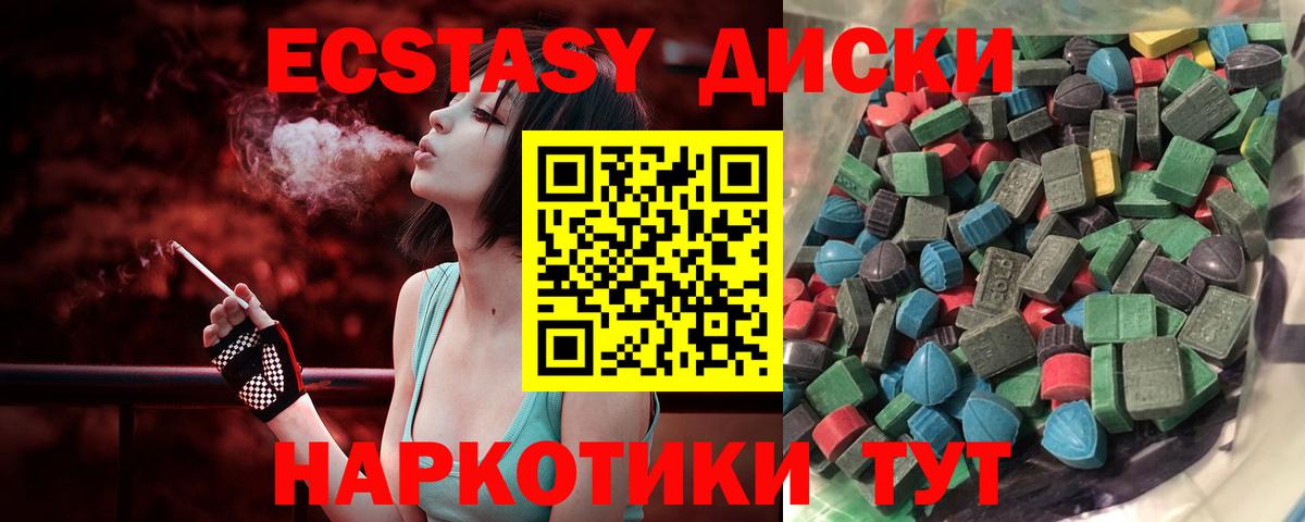 Ecstasy Philipp Plein Чистополь