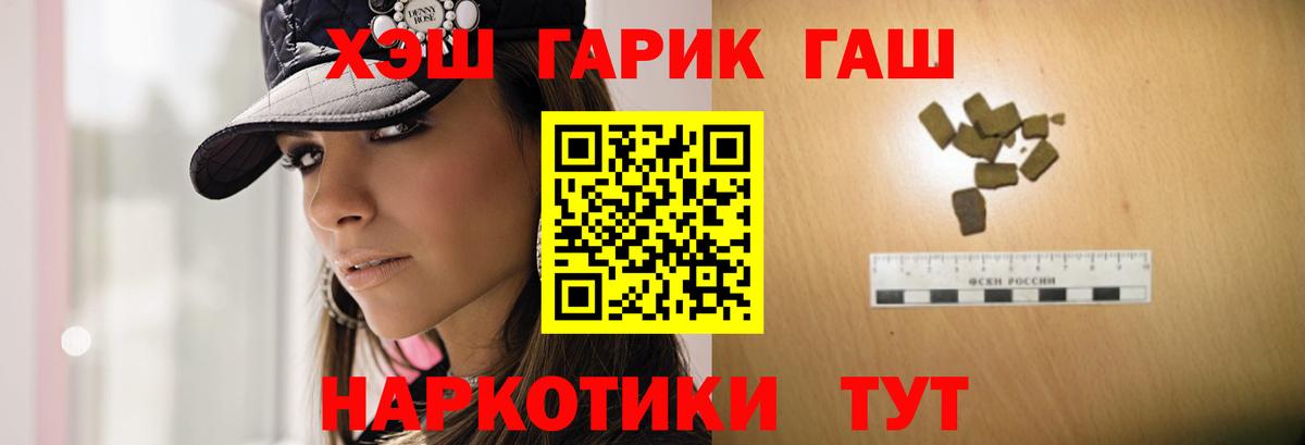 Чистополь  ГАШ AMNESIA HAZE  Гашиш Premium  ГАШИШ  Вход с VPN 
