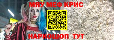ALPHA PVP Малгобек