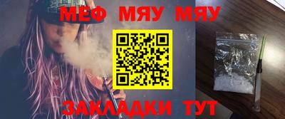 ALPHA PVP Малгобек