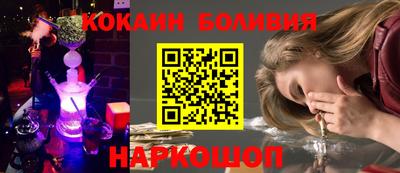 бутик Малоярославец