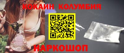 бутик Малоярославец