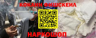 бутик Малоярославец