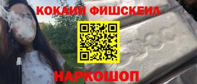 ALPHA PVP Малгобек