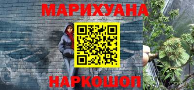 бутик Малоярославец