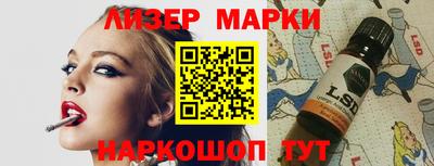 бутик Малоярославец