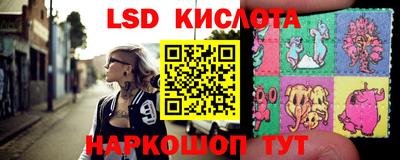 бутик Малоярославец