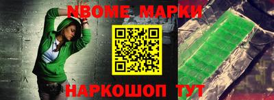 ALPHA PVP Малгобек