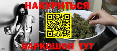 бутик Малоярославец