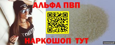 mdpv Мариинск