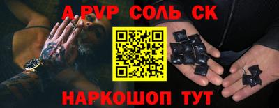 mdpv Мариинск