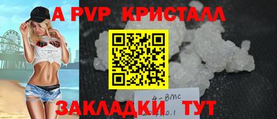 ALPHA PVP Малгобек