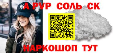 бутик Малоярославец
