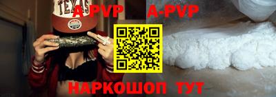 бутик Малоярославец