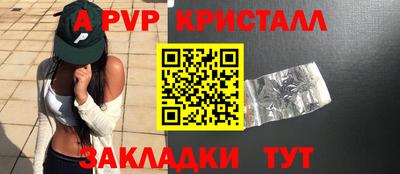 ALPHA PVP Малгобек