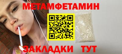 ALPHA PVP Малгобек