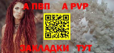 mdpv Мариинск