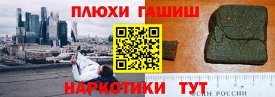 бутик Малоярославец