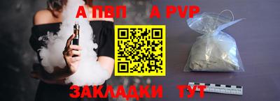 бутик Малоярославец