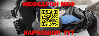 ALPHA PVP Малгобек