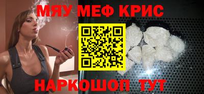 ALPHA PVP Малгобек