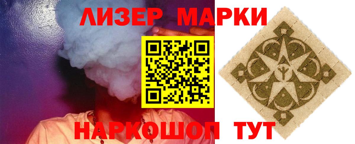 Чистополь  ЛСД экстази ecstasy  LSD-25 экстази  ЛСД экстази ecstasy  Вход с VPN 