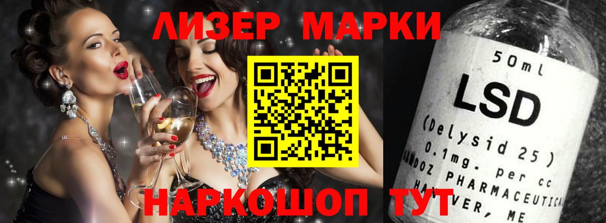 ЛСД экстази ecstasy Чистополь