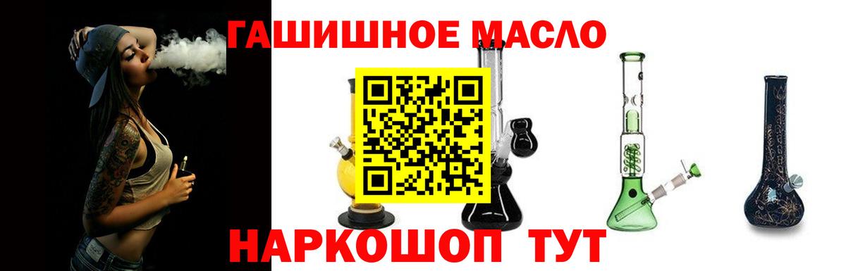 Дистиллят ТГК вейп с тгк  Вход с VPN  Чистополь  ТГК вейп 