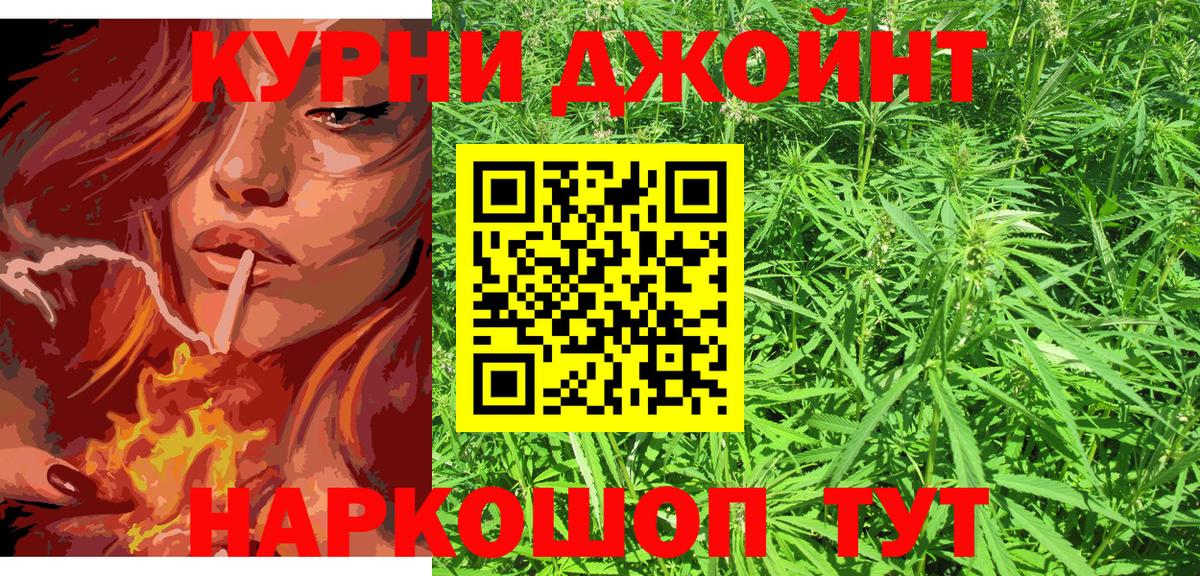 Шишки марихуана сатива Чистополь